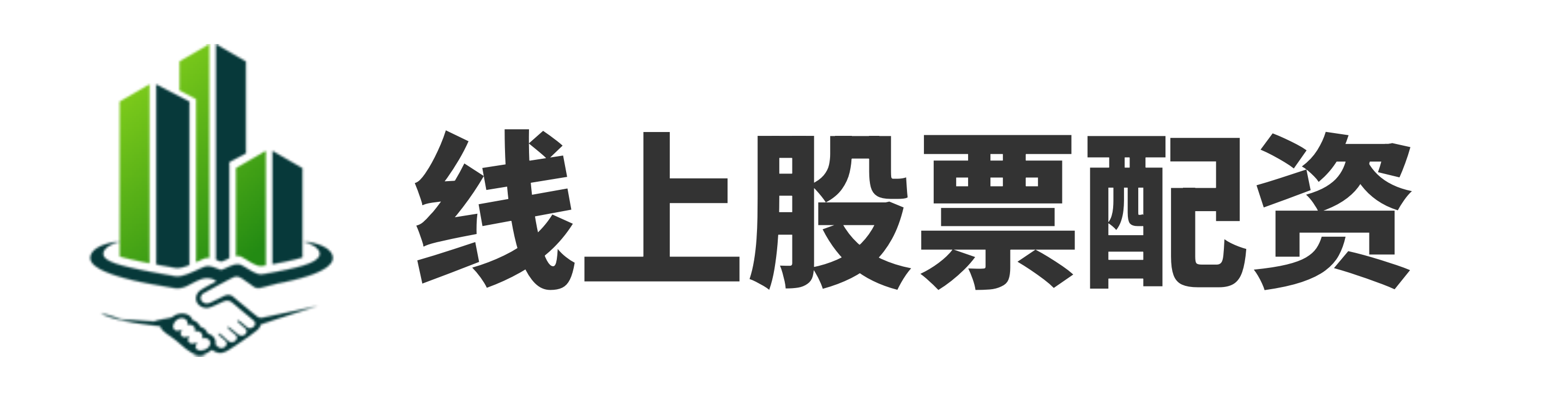 鑫配资官网
